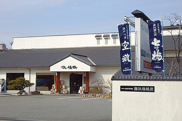 Koyama Honke Shuzo Co., Ltd. Nada Hamafukutsurugura