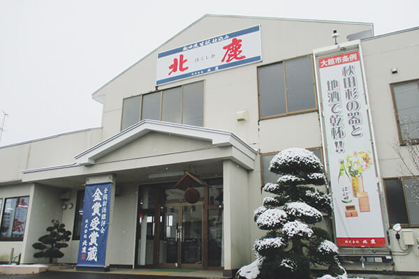 Hokushika Co.,Ltd.