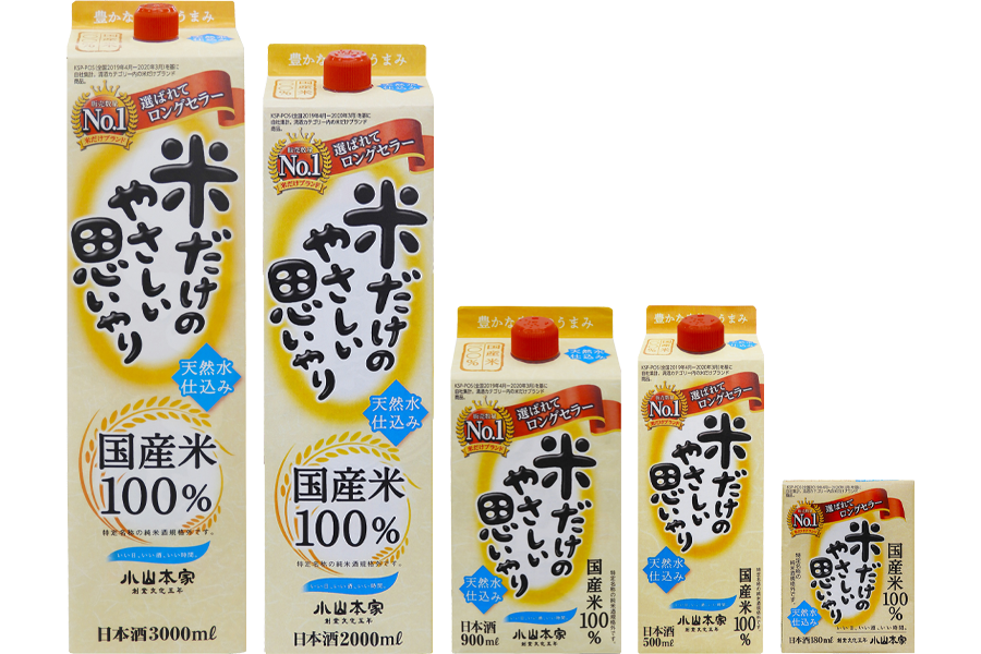 株式会社 小山本家酒造 | 世界鷹小山家グループ
