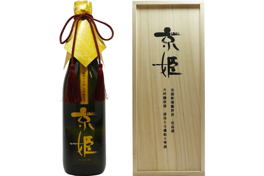 大吟醸原酒 京姫袋吊り 斗壜取り雫酒