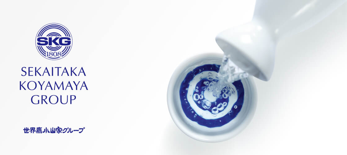 世界鷹小山家グループ