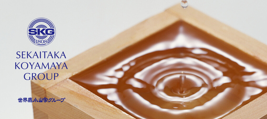 世界鷹小山家グループ